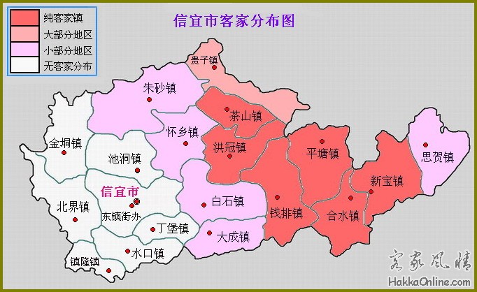 信宜市客家分布图.jpg