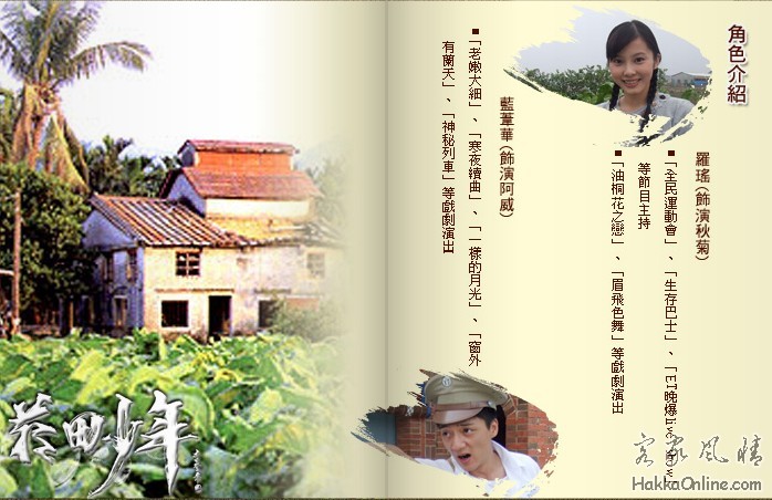 烟田少年-03.jpg