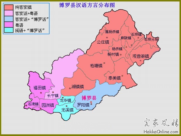 博罗县汉语方言分布图.jpg