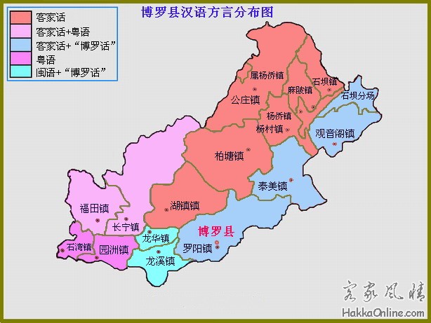 博罗县汉语方言分布图002.jpg