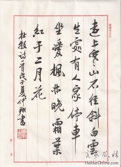 调整大小 luofanghua 2122248.jpg