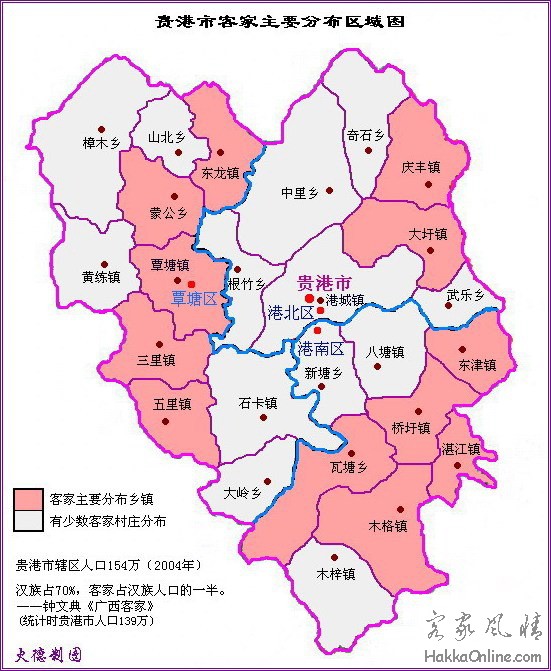 贵港市客家分布图.jpg
