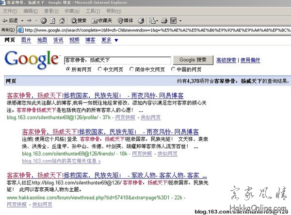 搜索结果如下.jpg