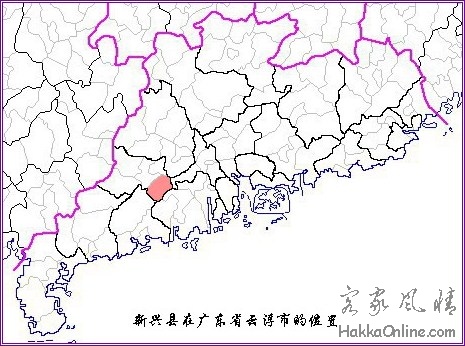 新兴县在广东省的位置.jpg
