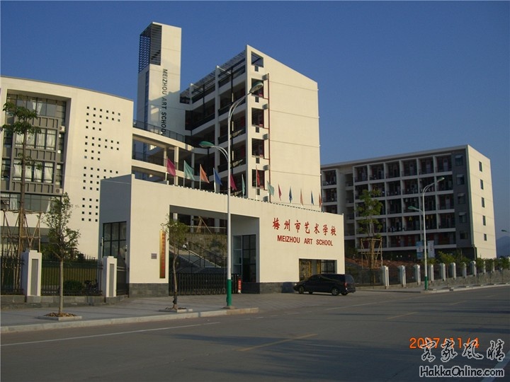 梅州市艺术学校全景.jpg