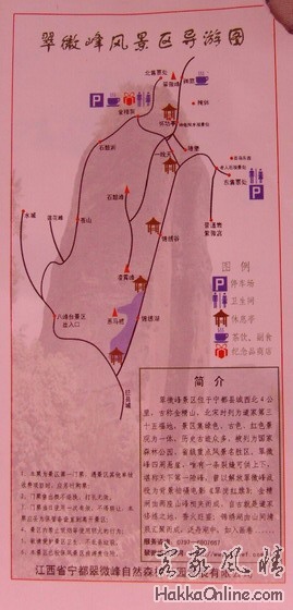 1541翠微峰门票背面.jpg