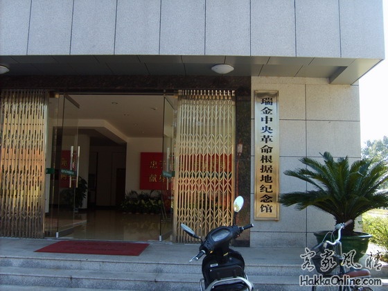 993瑞金中央革命根据地纪念馆.jpg