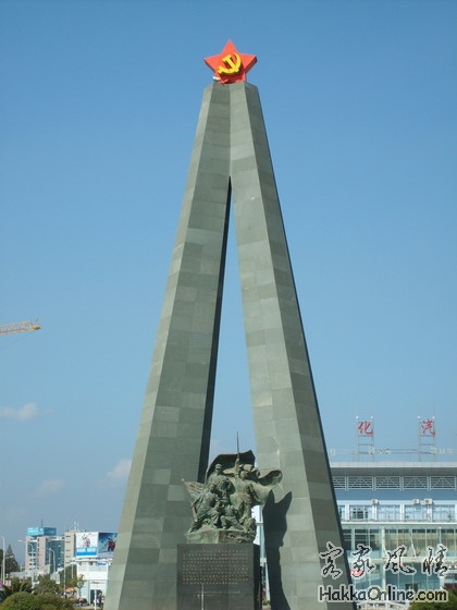1281宁化县红军长征出发地纪念广场.jpg