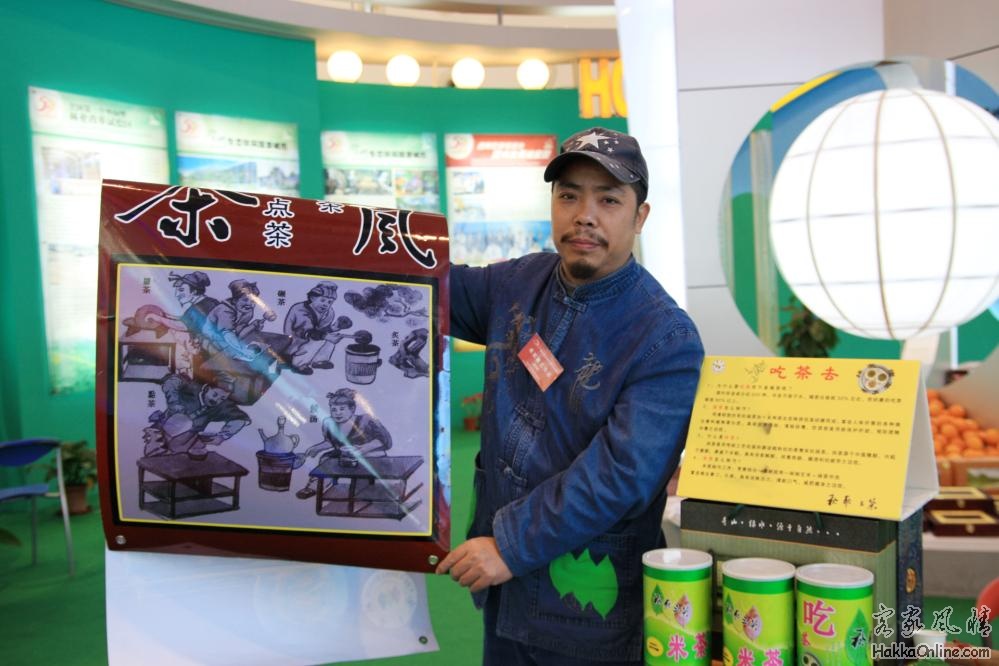 展示吃茶历史2.jpg