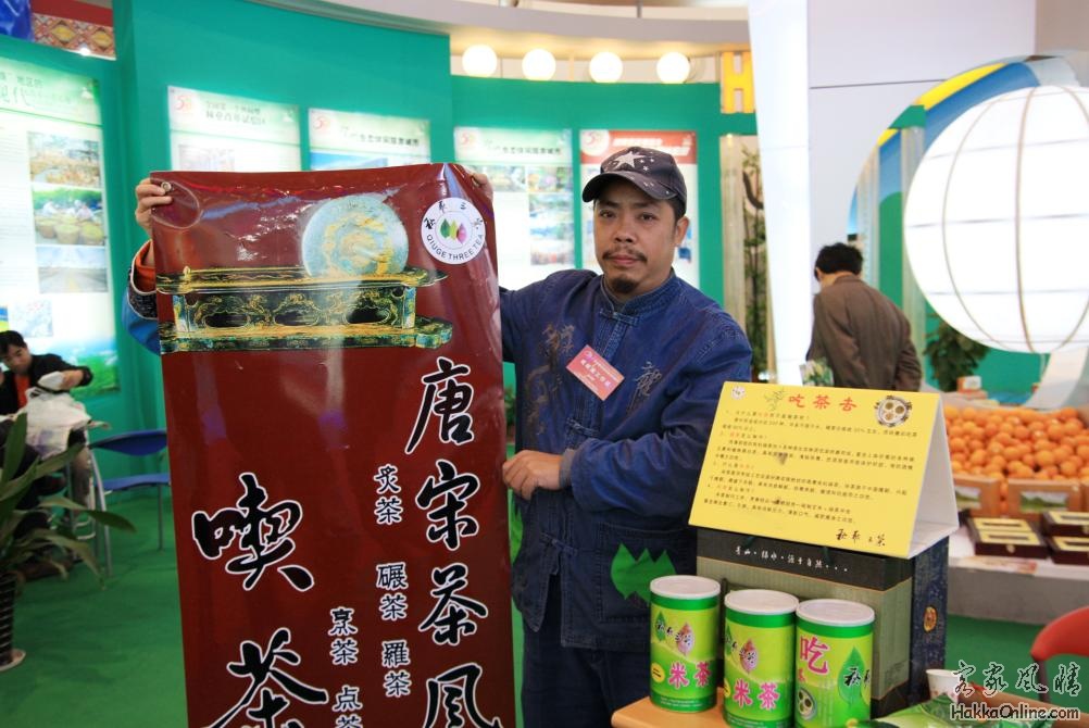 展示吃茶历史1.jpg