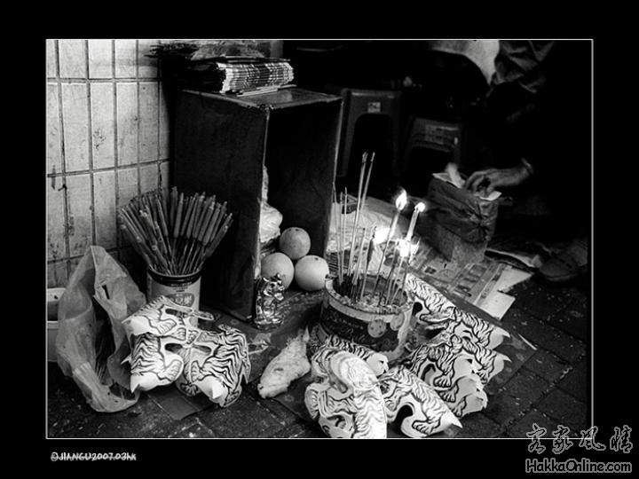 打小人之“白虎”形象.jpg