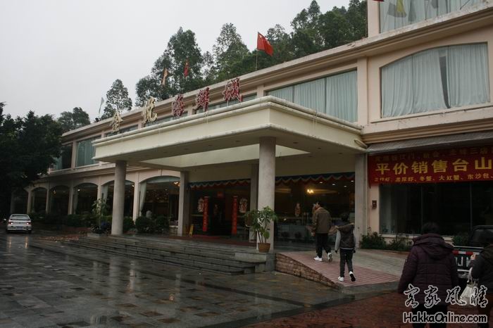 新会金悦海鲜城.jpg
