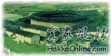 梅州围龙.jpg