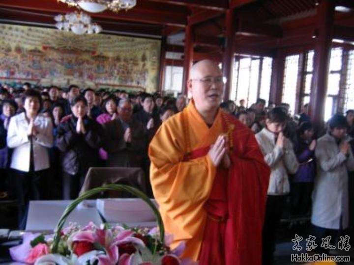 三皈依仪式.jpg