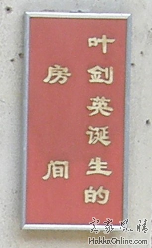 P7290102.jpg