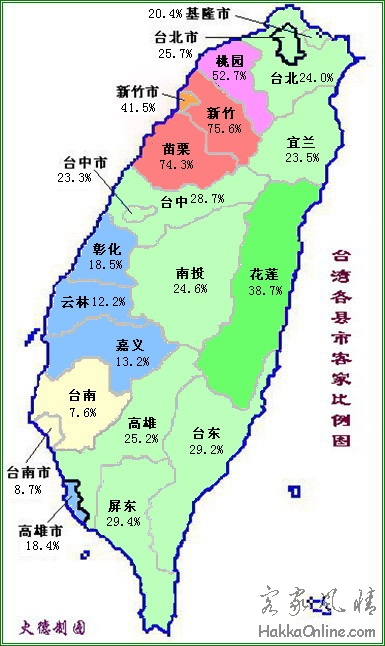 台湾客家分布图（广义认定）.jpg