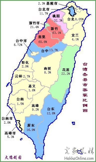 台湾客家分布图（单一认定）.jpg