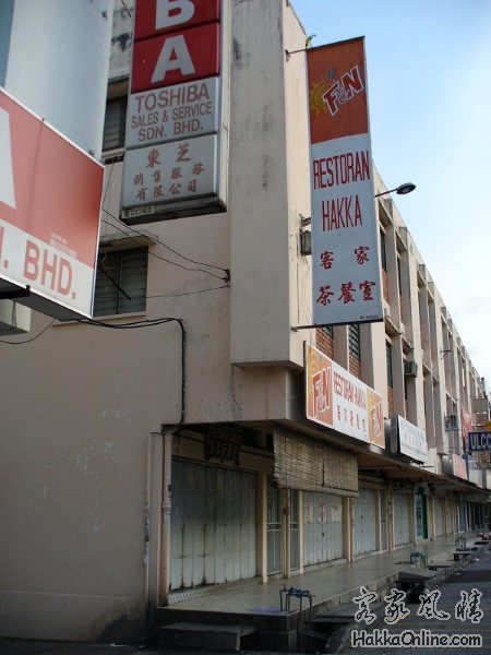 怡保的客家面1.jpg