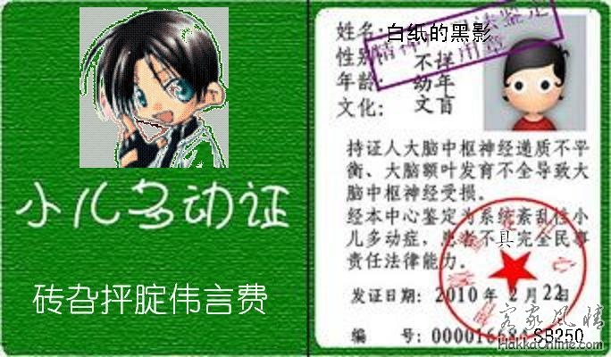 20100226_1e4a268b560d05242adeR9xAHoqFGq0b.jpg