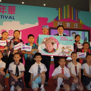 「臺灣客家魅力嘉年華」 即將登場