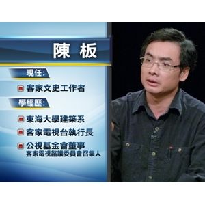 關鍵十年：客家語言復甦的回顧與展望