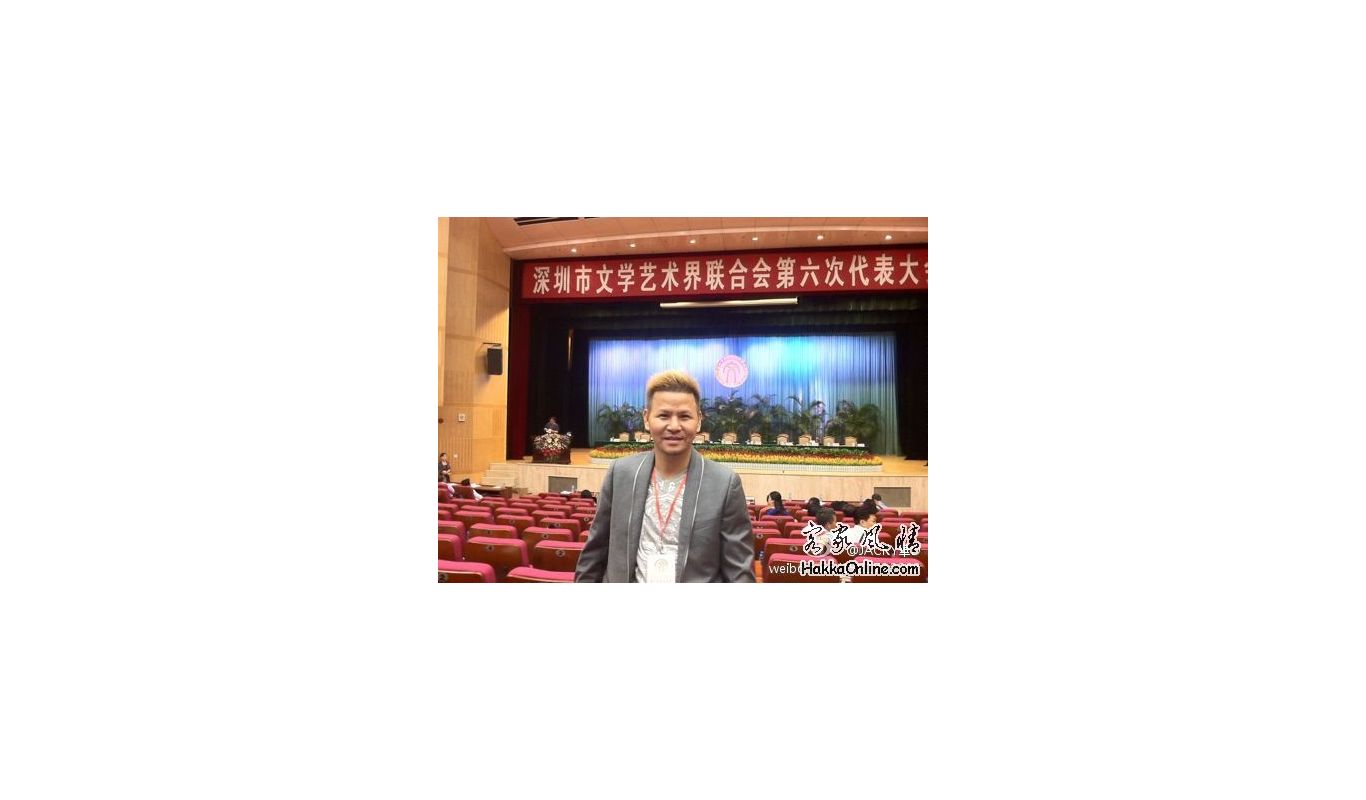 客家歌手华D当选深圳市文代会代表
