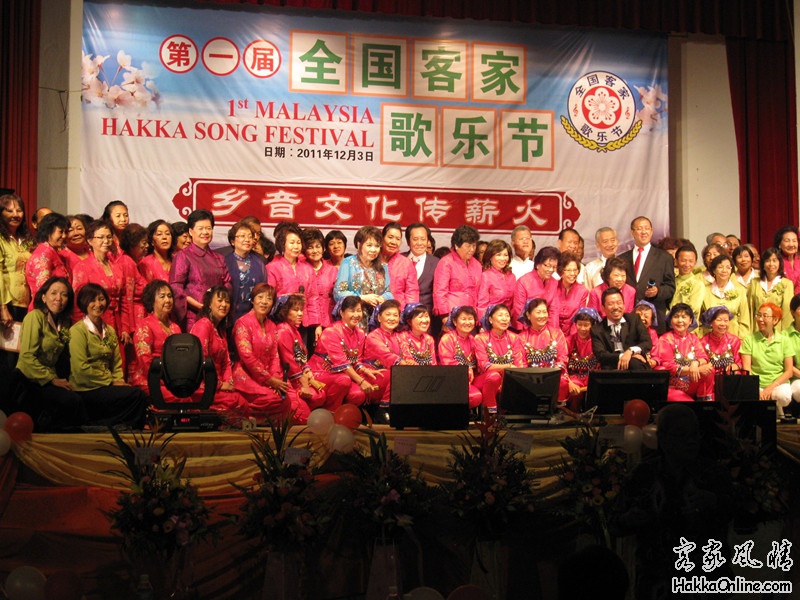 马来西亚第一届全国客家歌乐节 - 客家音乐 - 客家风情——客家人·客家网 HakkaOnline.com