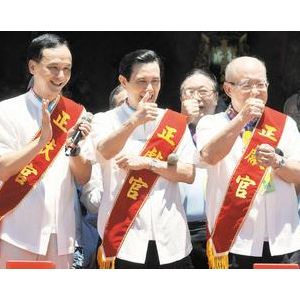 馬英九参与客家義民祭全程客语致辞