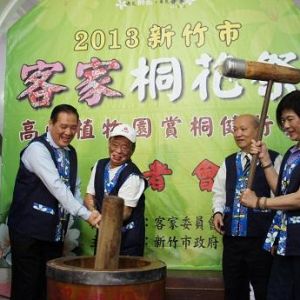 新竹市客家桐花祭4月28日开幕