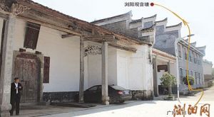 湖南浏阳官渡镇观音塘村的客家古街