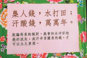 苗栗市公所九成工作人员通過客语抽考