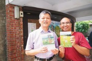 耕耘客家20年楊國鑫出版两本客家书籍