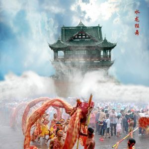 第十四届四川成都洛带客家水龙节开幕