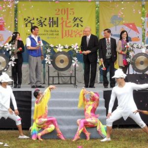 2015客家桐花祭台湾南投縣埔里鎮開幕​