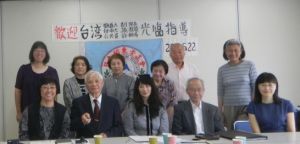 全球客家資料建置計畫人访關東崇正會