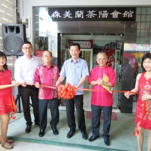 马来西亚森美兰茶阳会馆打造历史足迹