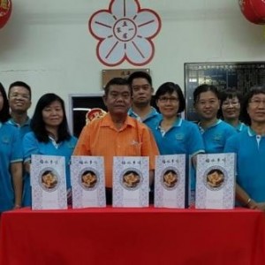 马来西亚嘉联会出版客家食谱《梅水乡味》