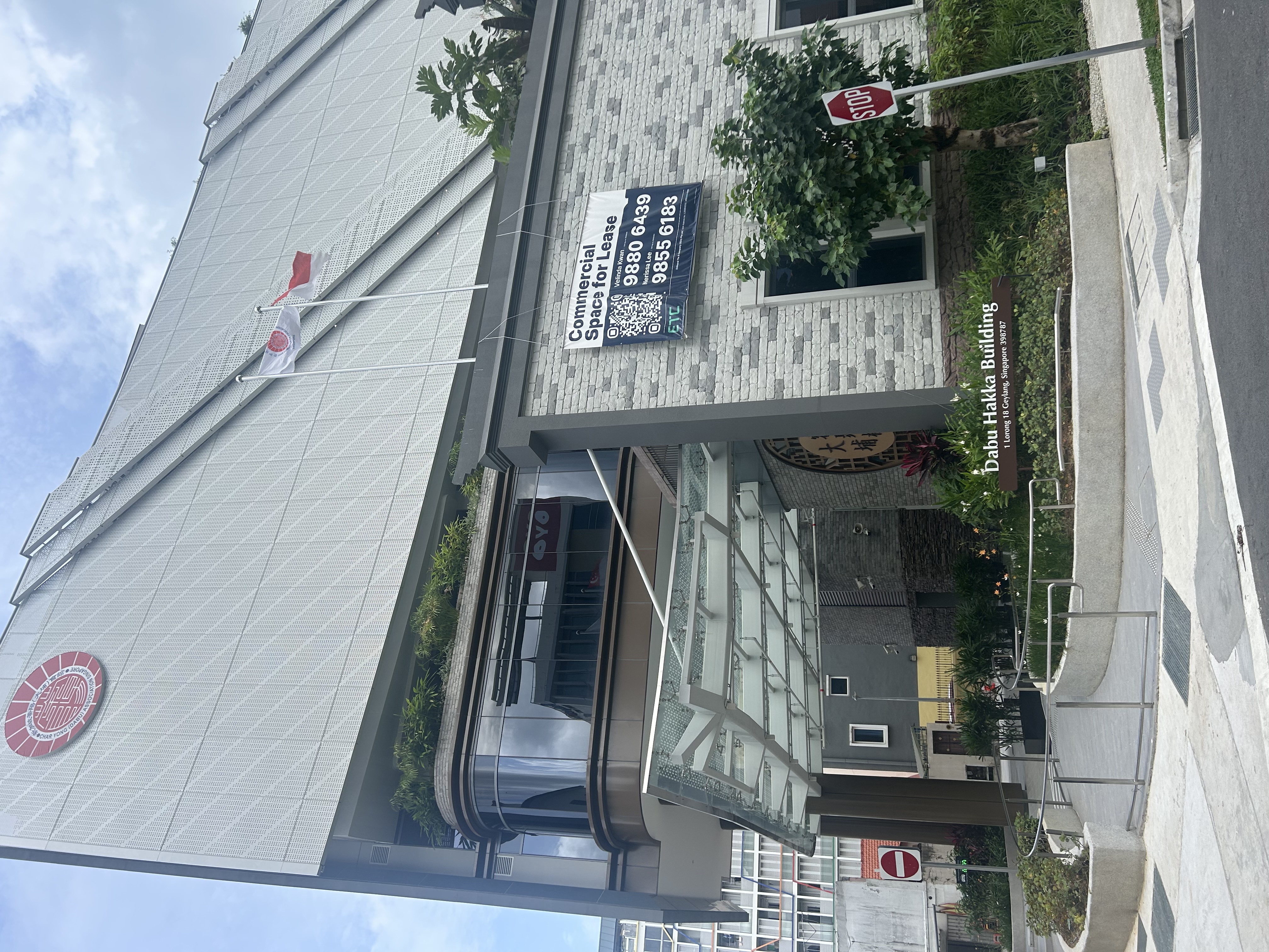 新加坡茶阳（大埔）会馆迁入新会所办公