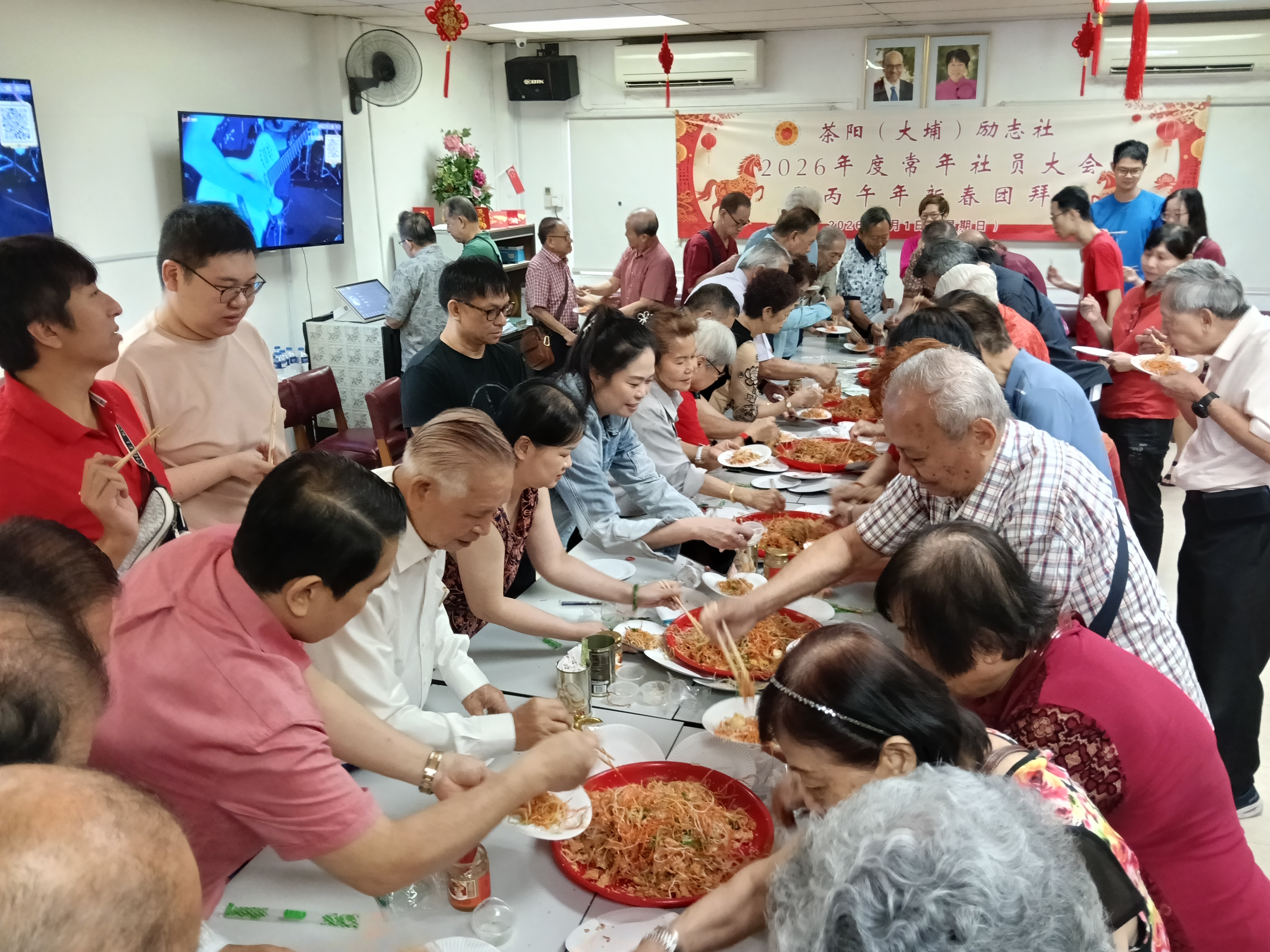 新加坡茶阳(大埔)励志社社员大会暨新春团拜